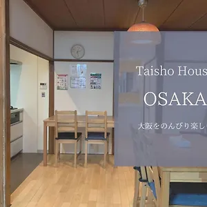 アパート Taisho Terrace House, 大阪市