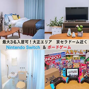 アパート Westay Designers House/6 Mins To Shinsaibashi202, 大阪市