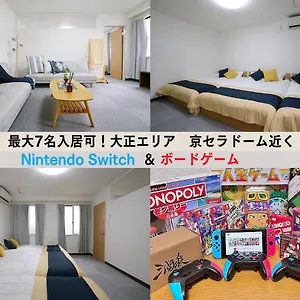 アパート Westay Designers House/6 Mins To Shinsaibashi206, 大阪市