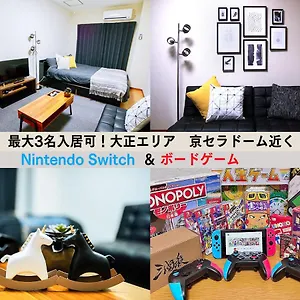 アパート Westay Designers House/6 Mins To Shinsaibashi204, 大阪市